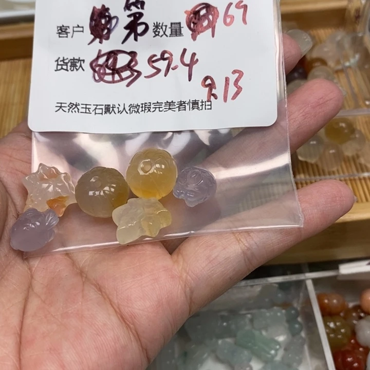 第***萍未镶嵌颈饰玛瑙/玉髓