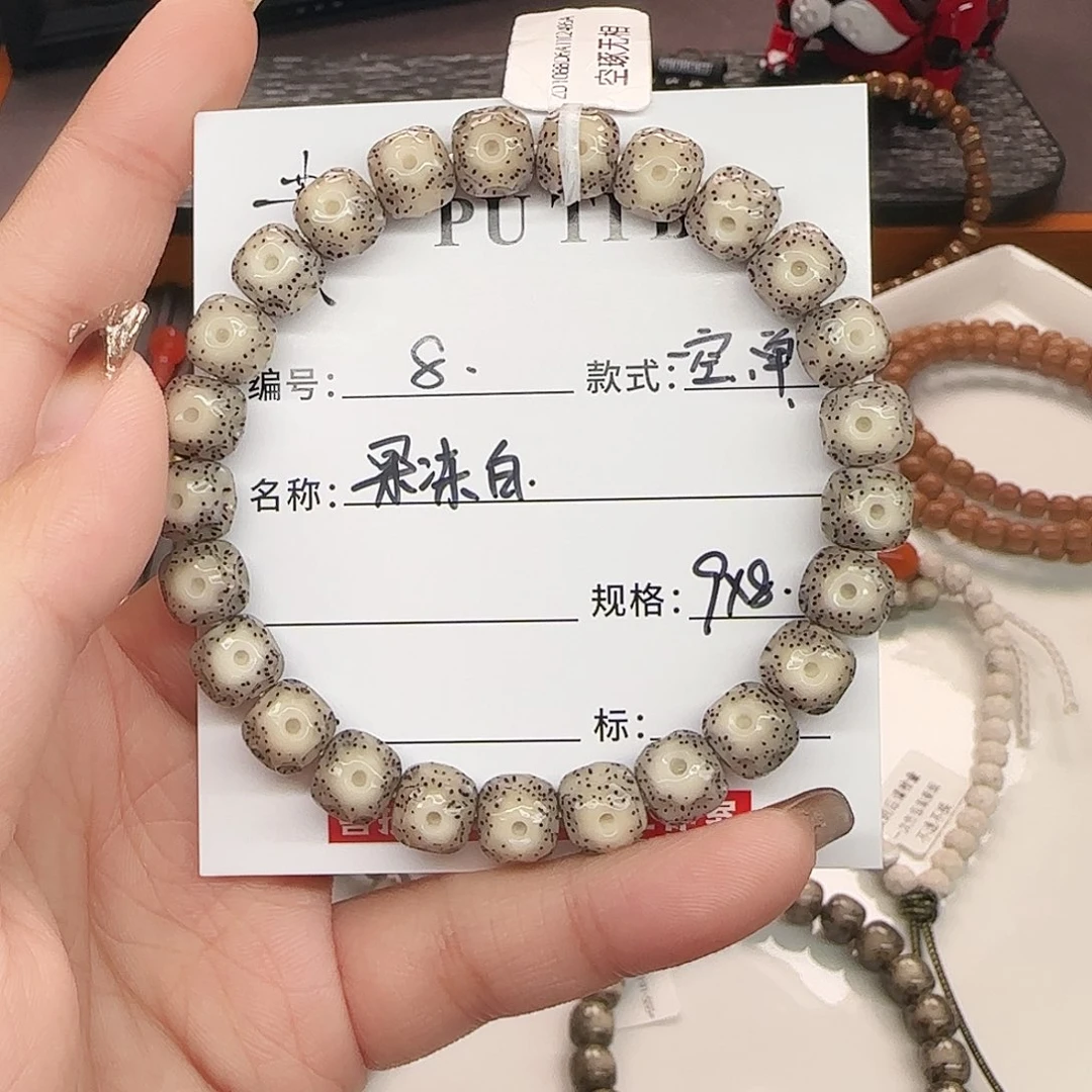 手串星月菩提星月