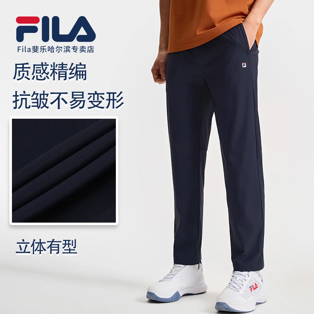 Fila/斐乐新款男子【质感精编百搭针织长裤】舒适A11M523603F