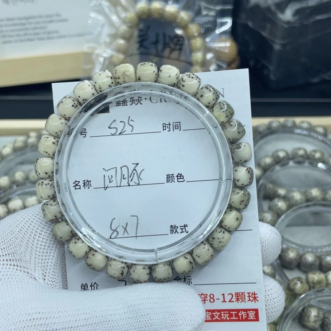 星月菩提手串S河豚