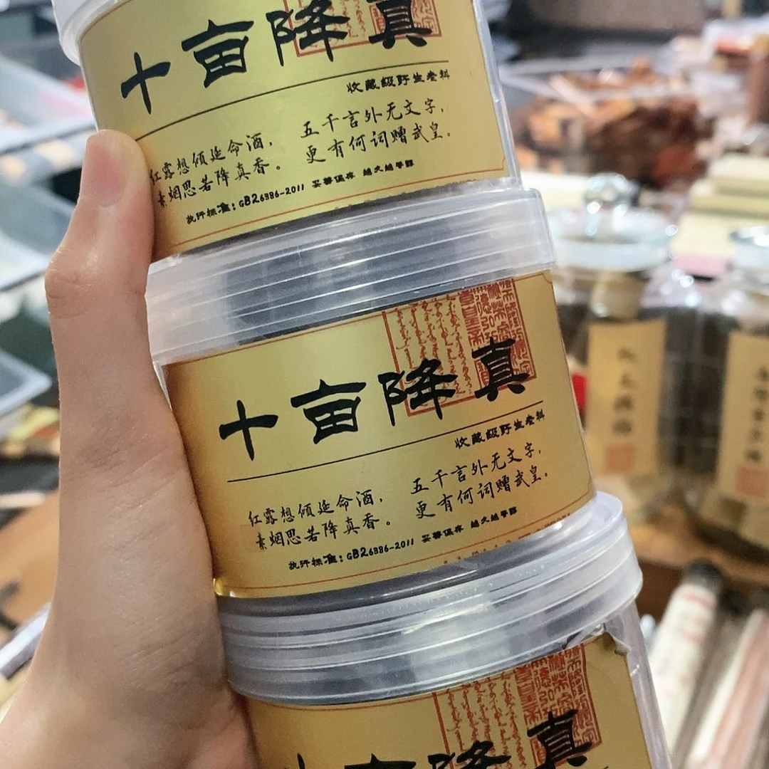 娜娜香舍专属闪购链接33333333