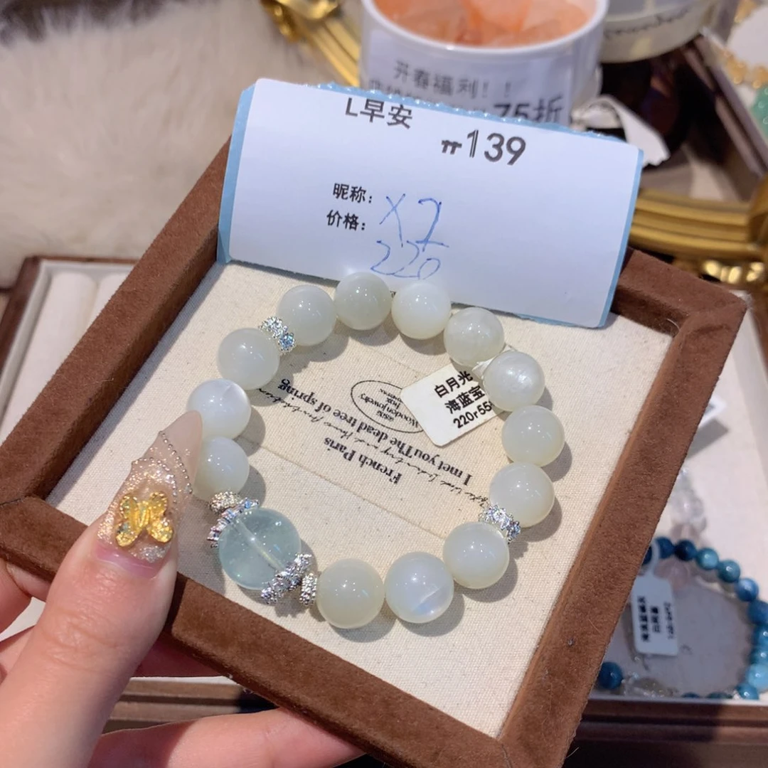 水晶手串未镶嵌139号