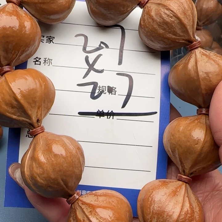 斑****手串橄榄核橄榄核