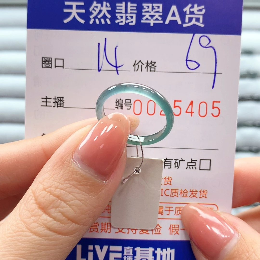 翡翠戒指未镶嵌翡翠