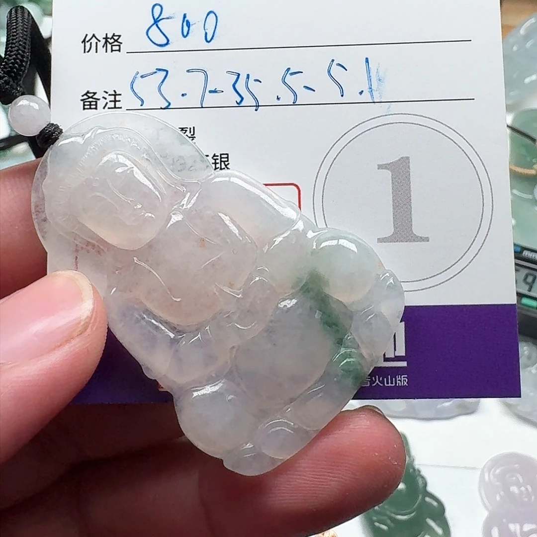 翡翠颈饰未镶嵌牛*面翡翠