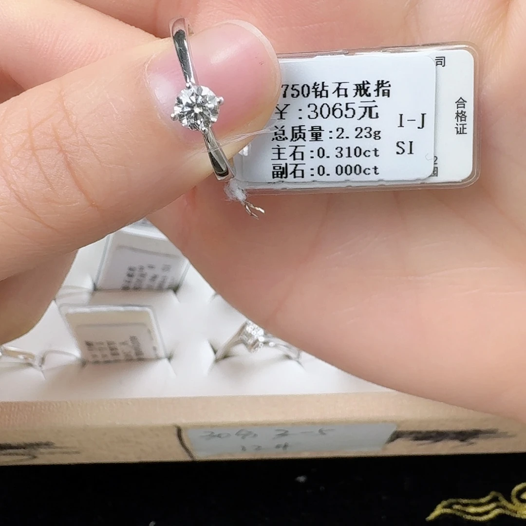 钻石戒指/指环18K金镶嵌