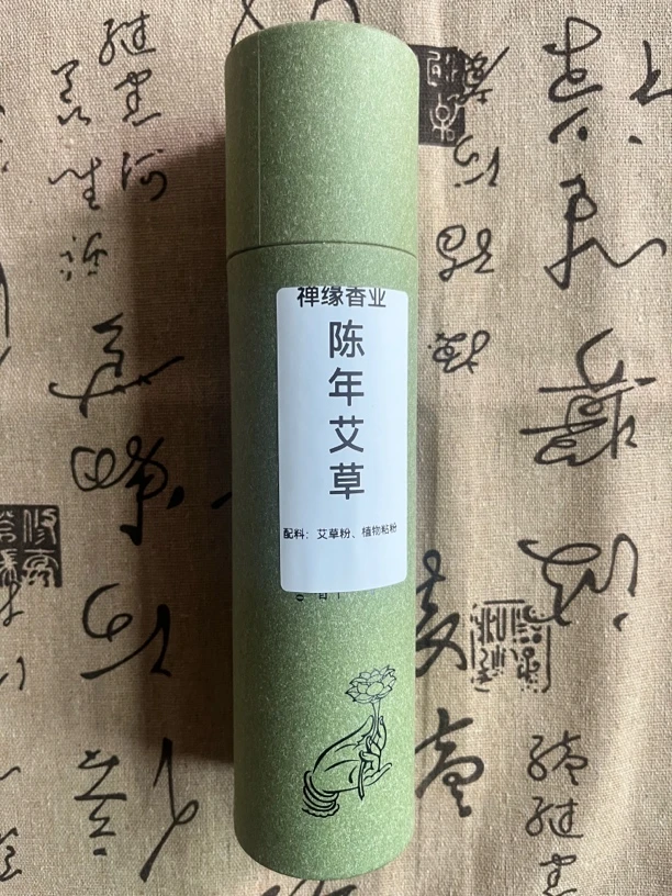 纯天然艾叶制作，香条更粗燃烧时间更长室内通用，拍一单发两单