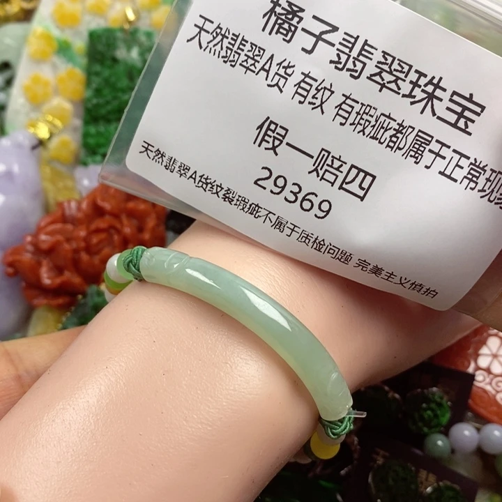 清***晨吊坠(赠链)未镶嵌翡翠