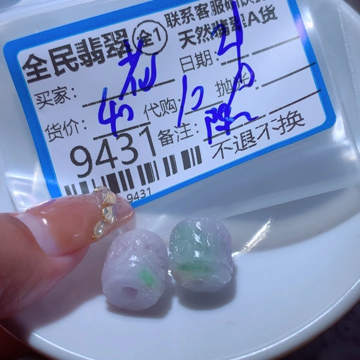 定制翡翠未镶嵌花*花