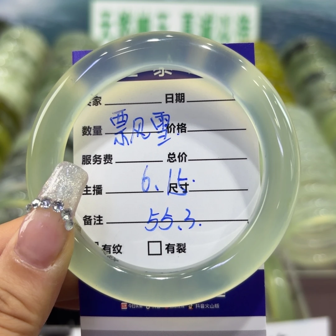岫玉未镶嵌手镯飘**f天然