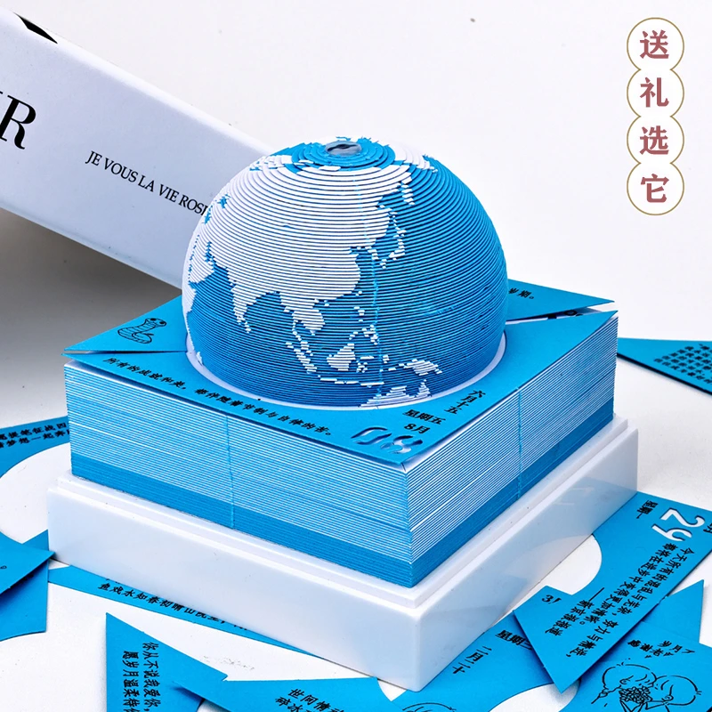 【生日礼物】2025地球3D全景纸雕手撕日历生日礼品伴手礼包邮
