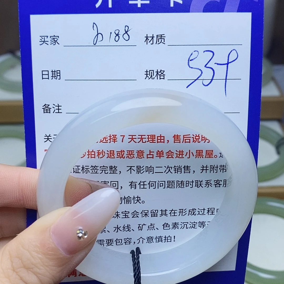 未镶嵌手镯和田玉mz