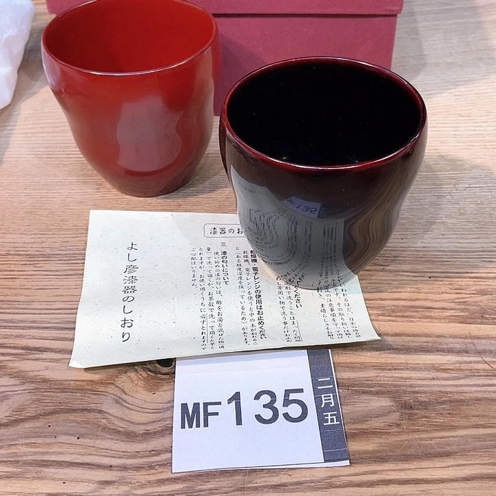 苏**里小马哥甄选瓷器套装