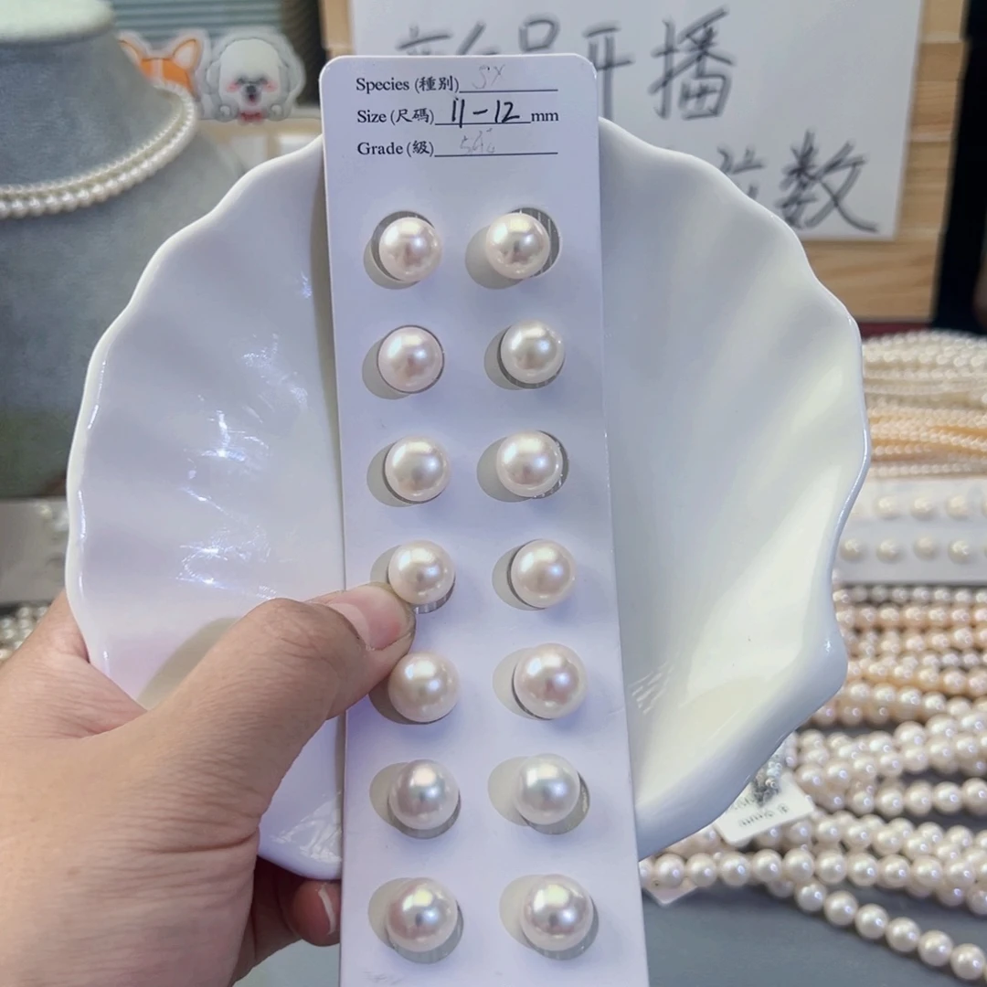 项链手串耳饰吊坠未镶嵌淡水珍珠