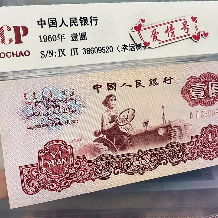 爱情号38609520，，，，，，