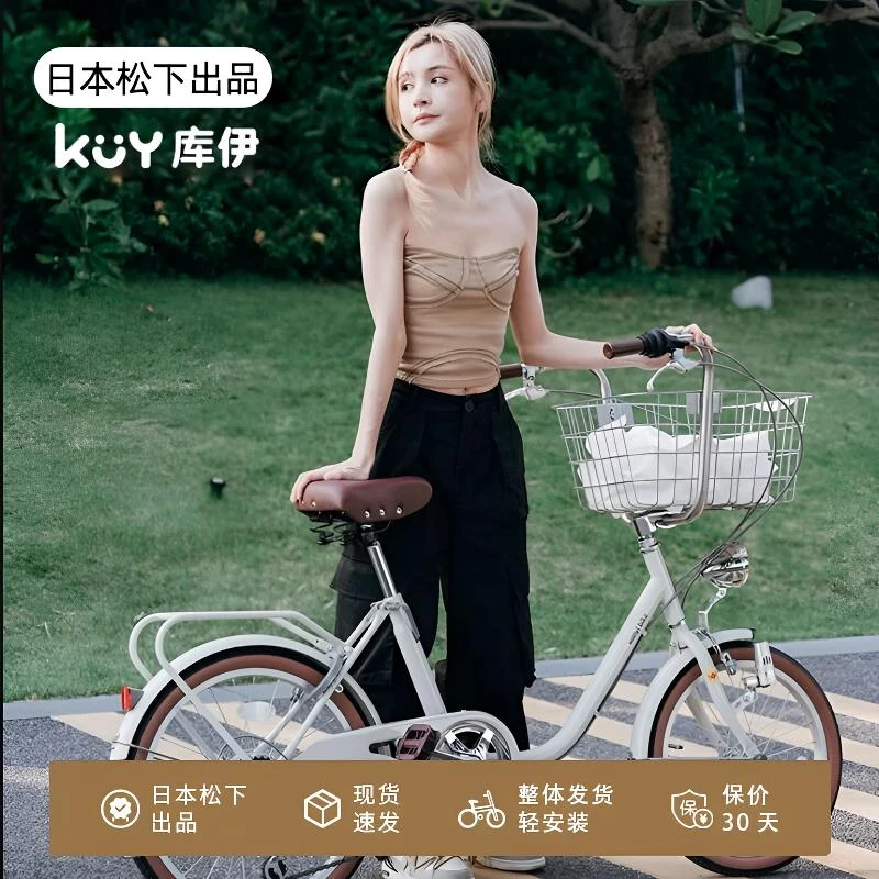 kuy'/库伊2025新款女士宠物车日系进口自行通勤车女款车拍一发六