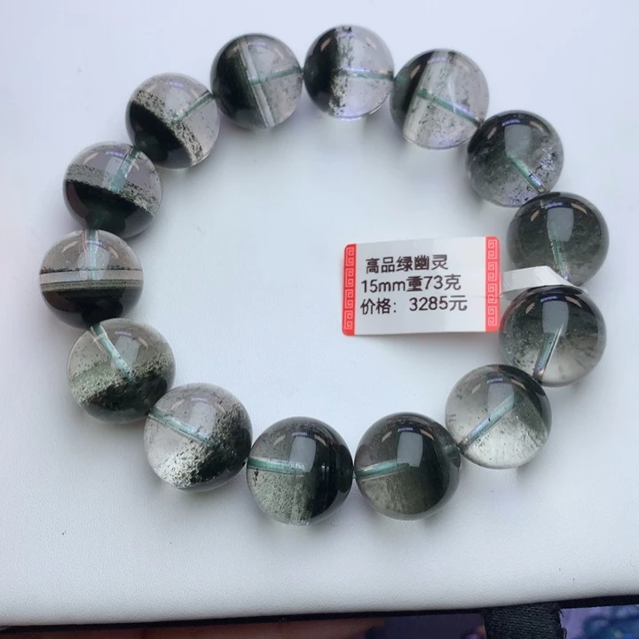 未镶嵌水晶手链高品绿幽灵15+