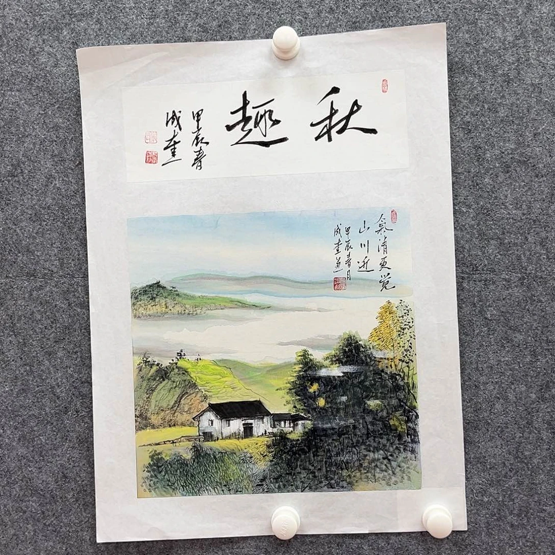 国画北京国博书画鉴定中心