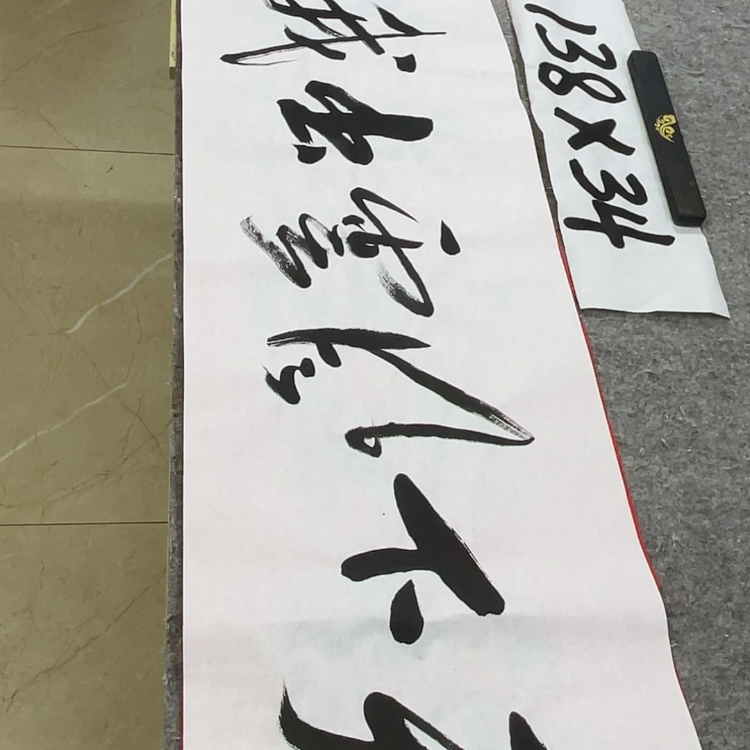书法Lvqinzhenshufa