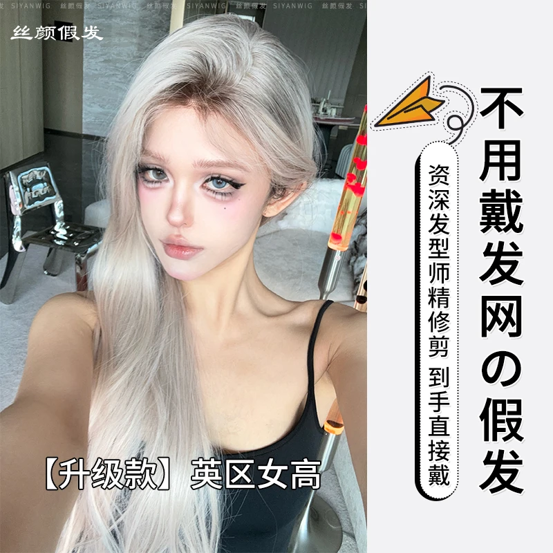 小圆-升级款【可以不戴发网的假发·英区女高】发型师精修自然长卷发
