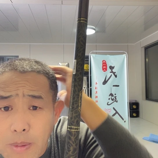 闭***行碳素1.8m以下劲飞12H330