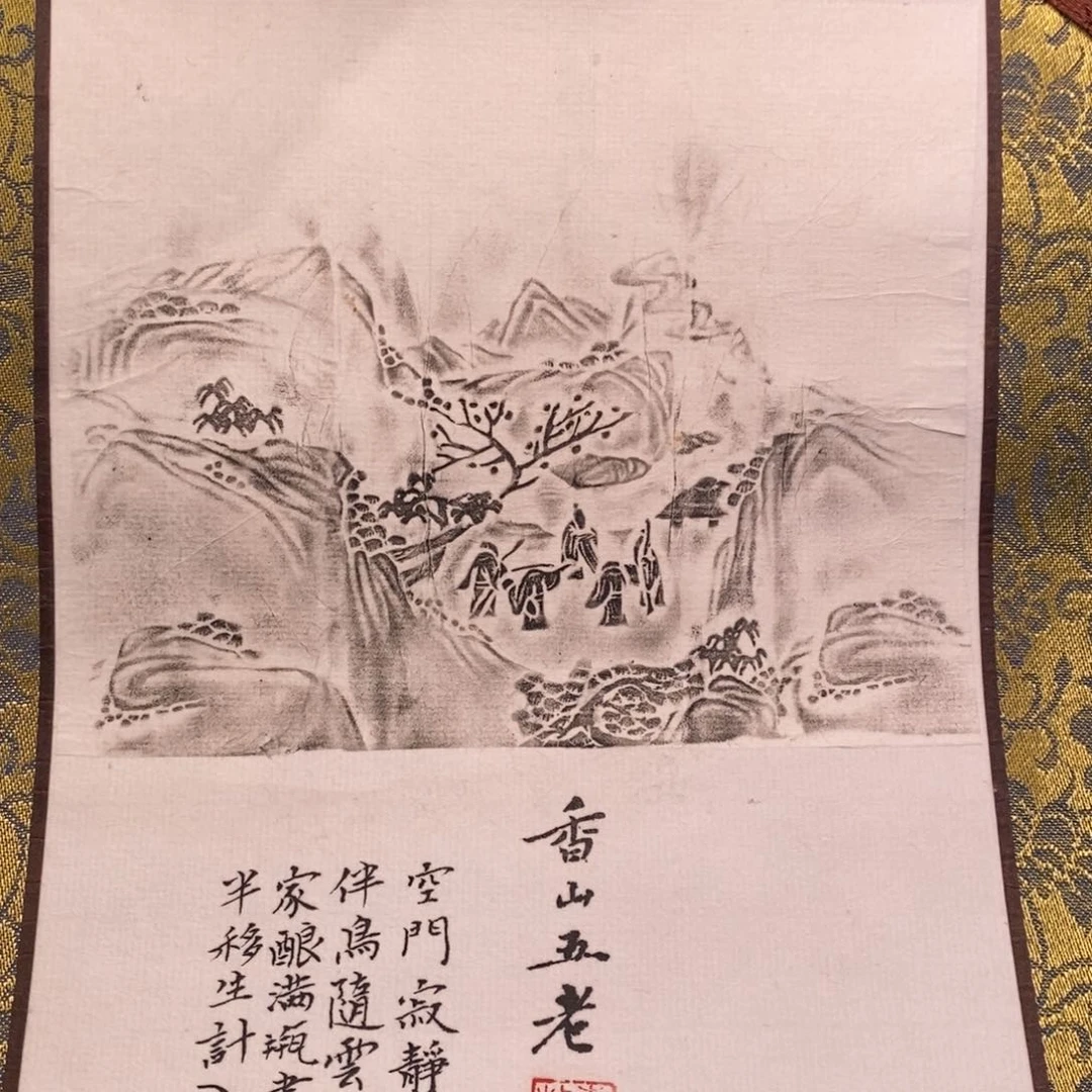 派****k寿山石收藏作品石