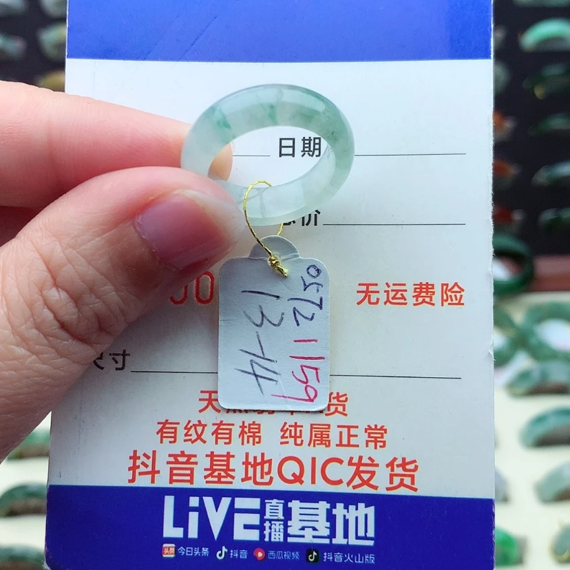 【闪购商品】翡翠戒指未镶嵌）