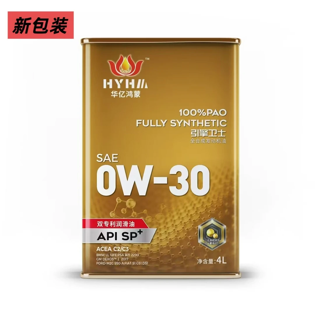 华亿引擎卫士双专利润滑油   满足国六标准