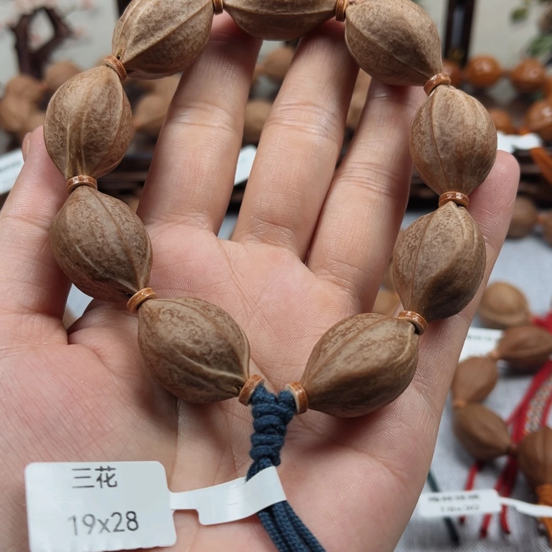 6***6橄榄核吊坠梅林铁核19.28