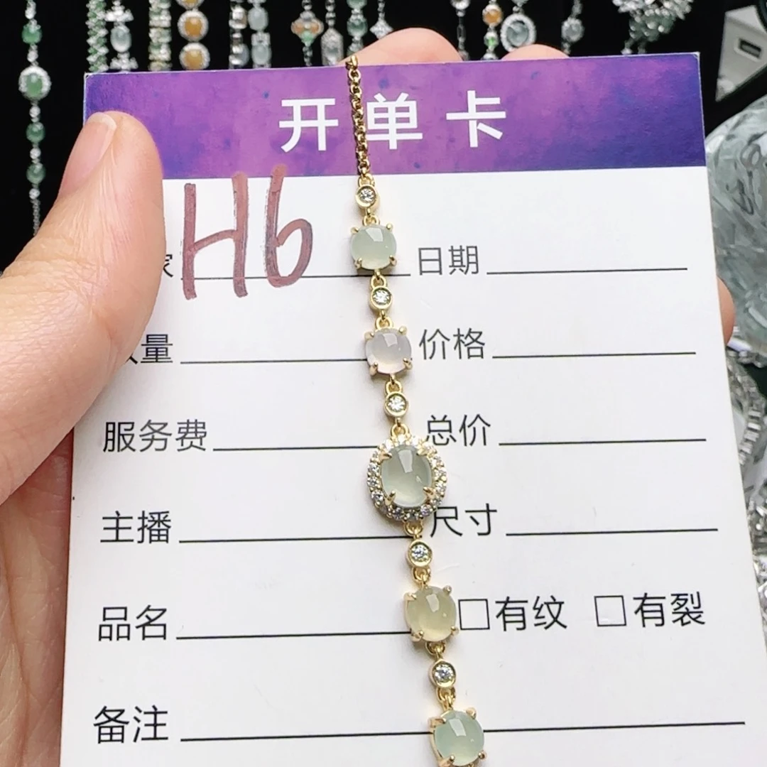 银S925镶嵌手链翡翠