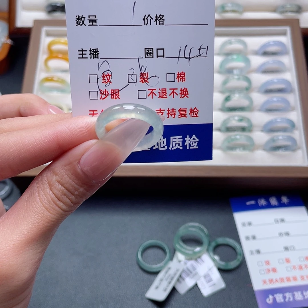 z***Z翡翠未镶嵌戒指翡翠首饰
