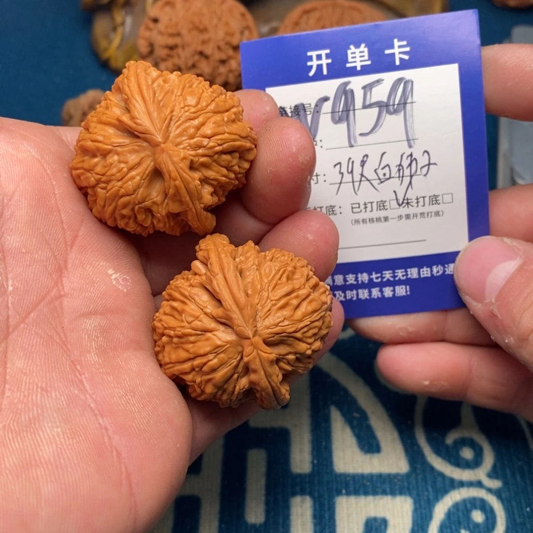 文玩核桃把件文玩