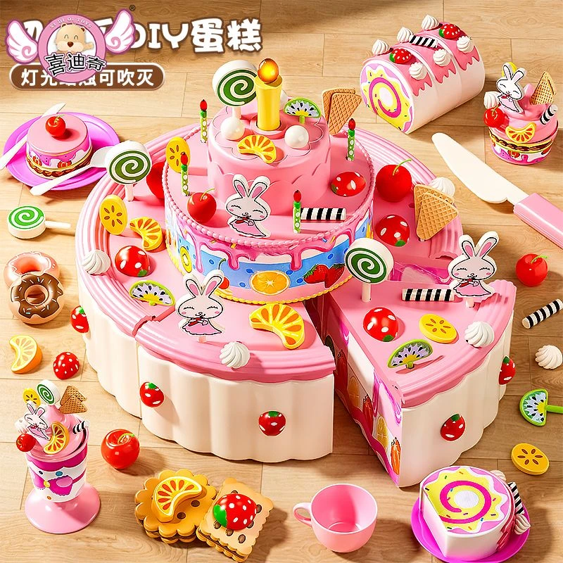 儿童蛋糕水果切切乐玩具过家家厨房组合套装水果蔬菜切生日礼物