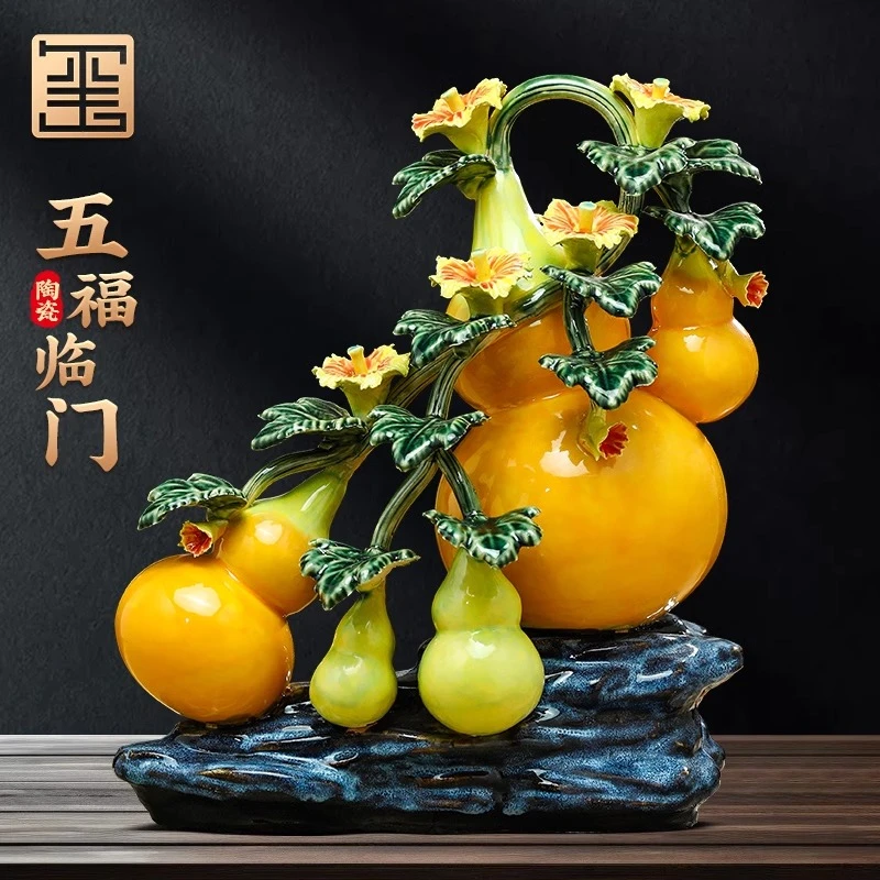 葫芦摆件客厅五福临门陶瓷工艺品搬家礼物乔迁新居玄关装饰品