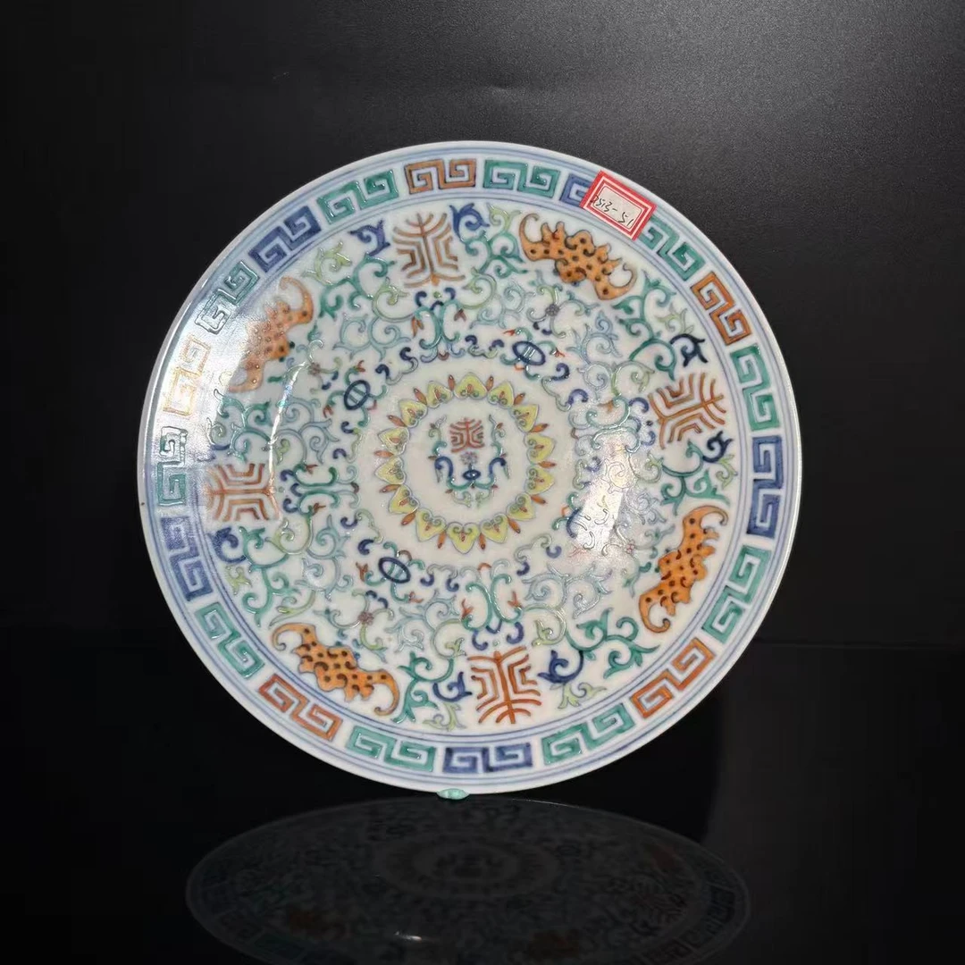 Lot20-斗彩福寿纹盘-清道光年制款H:22cm-BJ12090040001127