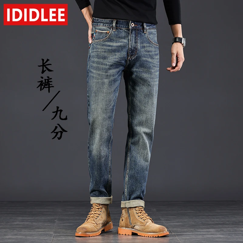 IDIDLEE高端重磅赤耳丹宁牛仔裤男直筒复古重工水洗美式休闲九分