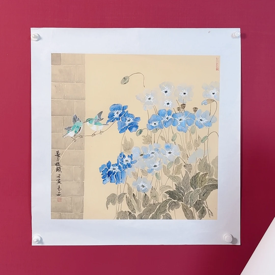 书法子初书画墨宝