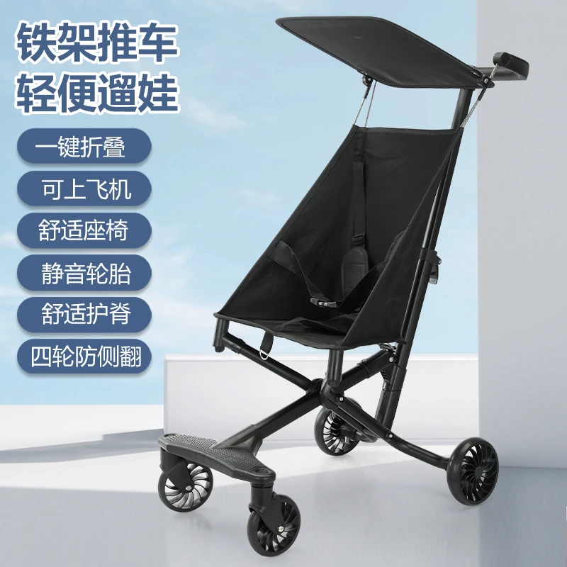 便携溜娃神器口袋车轻便可折叠儿童简易手推车旅行宝宝婴儿登机