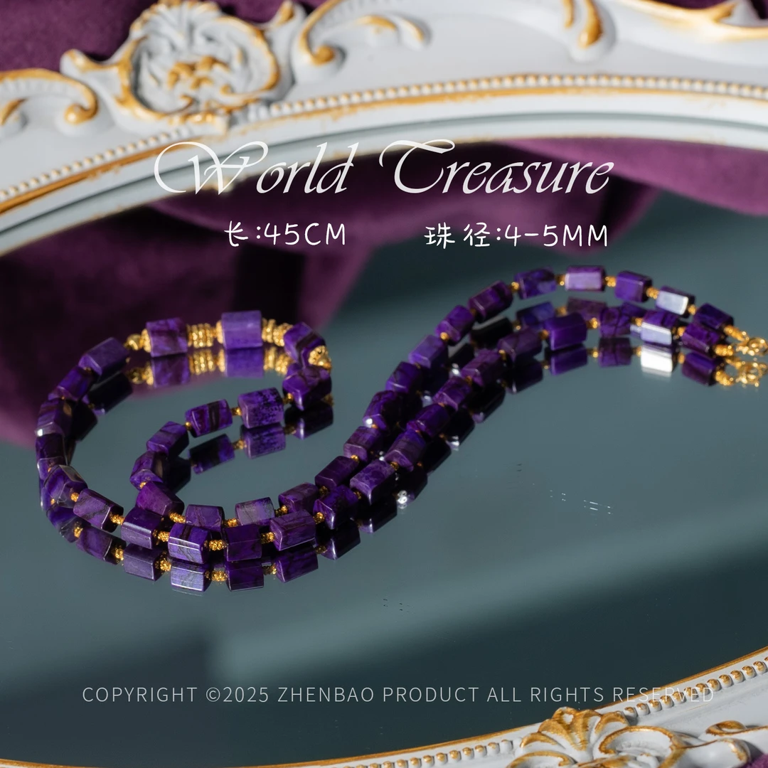 世间臻宝-拢月|18K金帝王紫舒俱来项链/P8625/多样性发一件/45cm