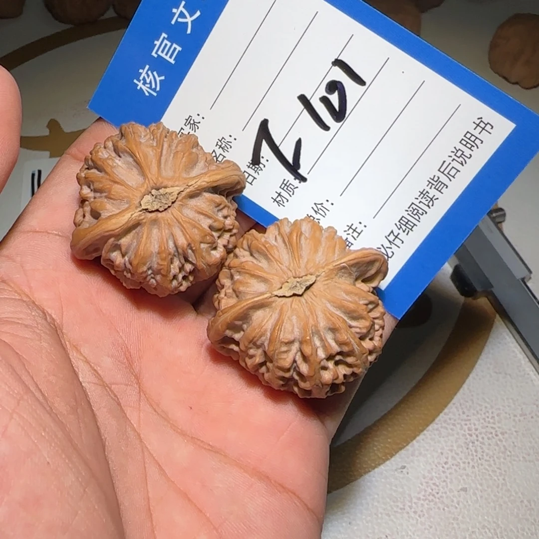 文玩核桃吊坠宫灯