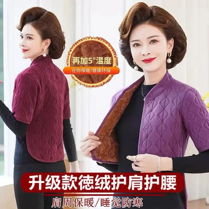 【护肩神器】中老年护肩衣加绒加厚护肩颈防寒保暖护颈椎德绒女士