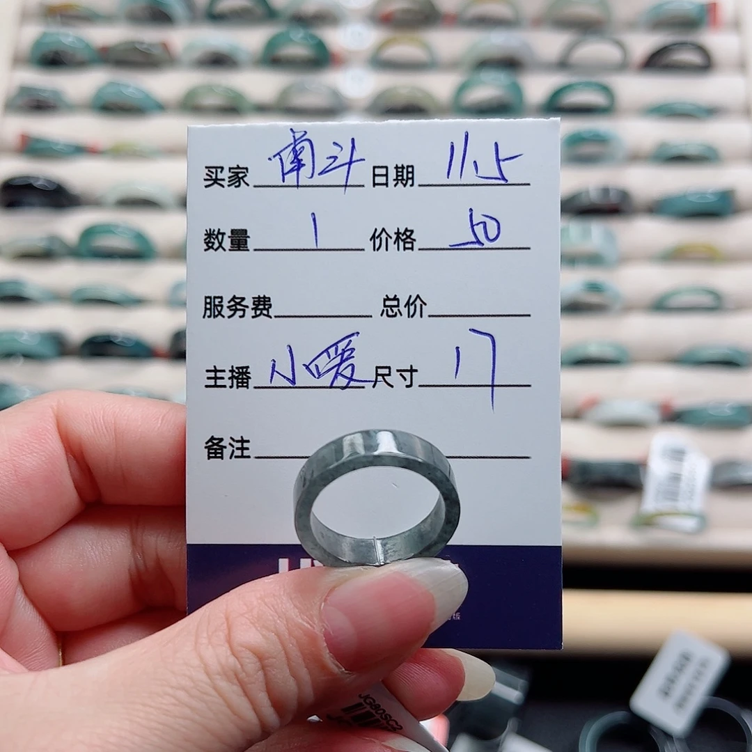 南***难翡翠未镶嵌戒指翡翠