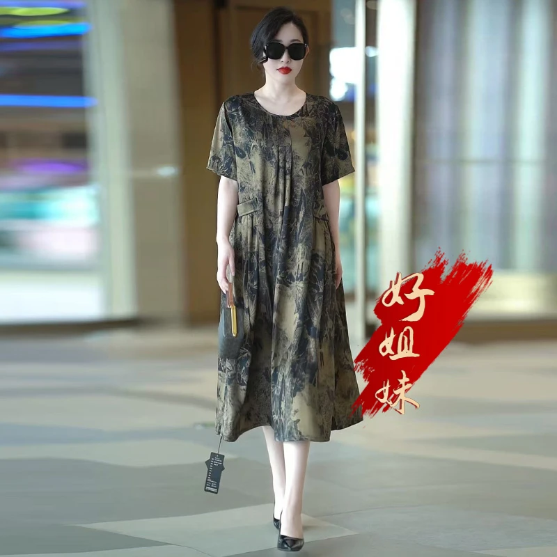 H夏季新款高级感圆领大版200斤妈妈真丝连衣裙舒适宽松大码长裙子