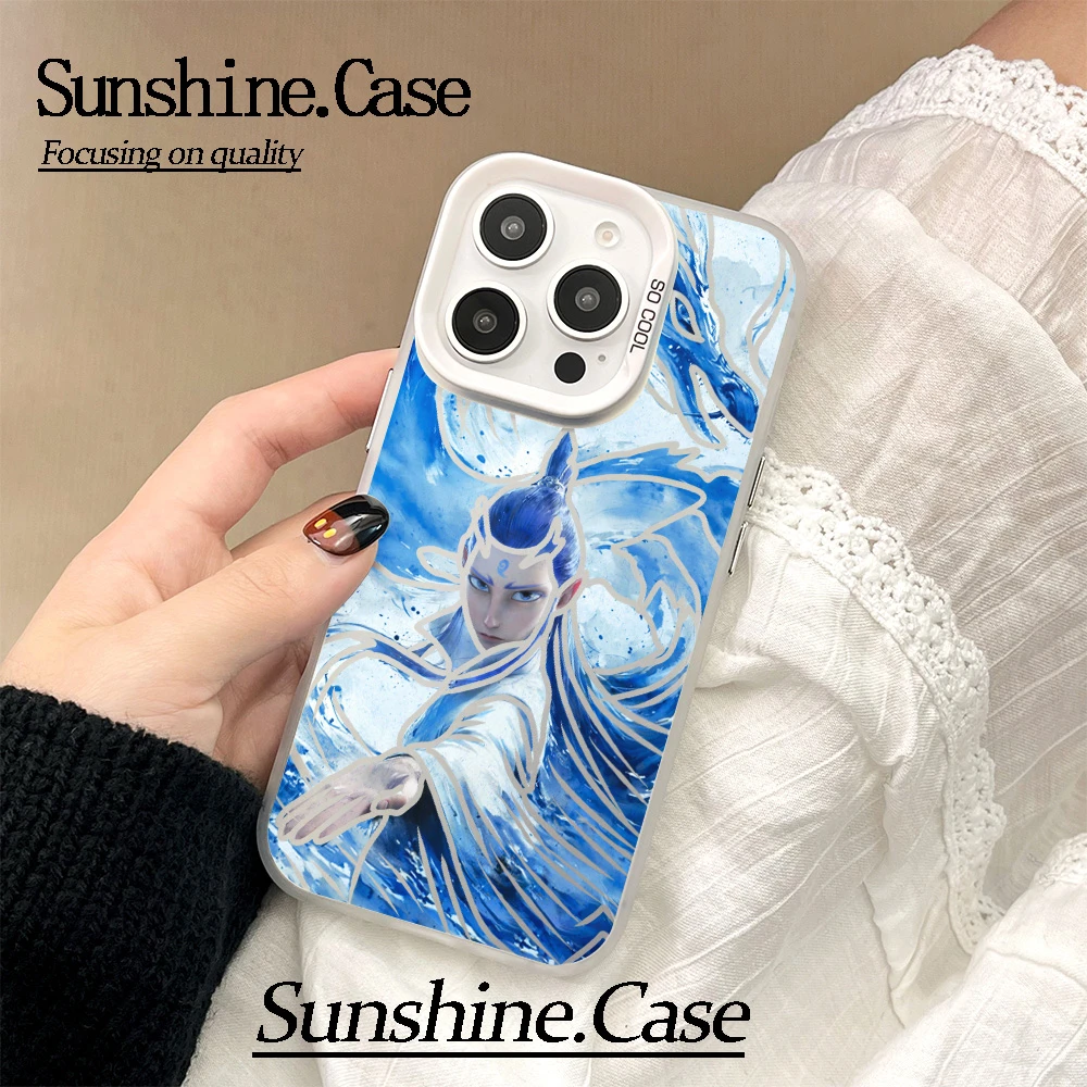 【彩银】敖丙适用于苹果16promax华为vivo小米oppo防摔手机壳