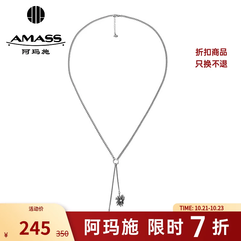 铜锆石项链 阿玛施AMASS设计款太阳花蝴蝶吊坠长款项链颈链590055