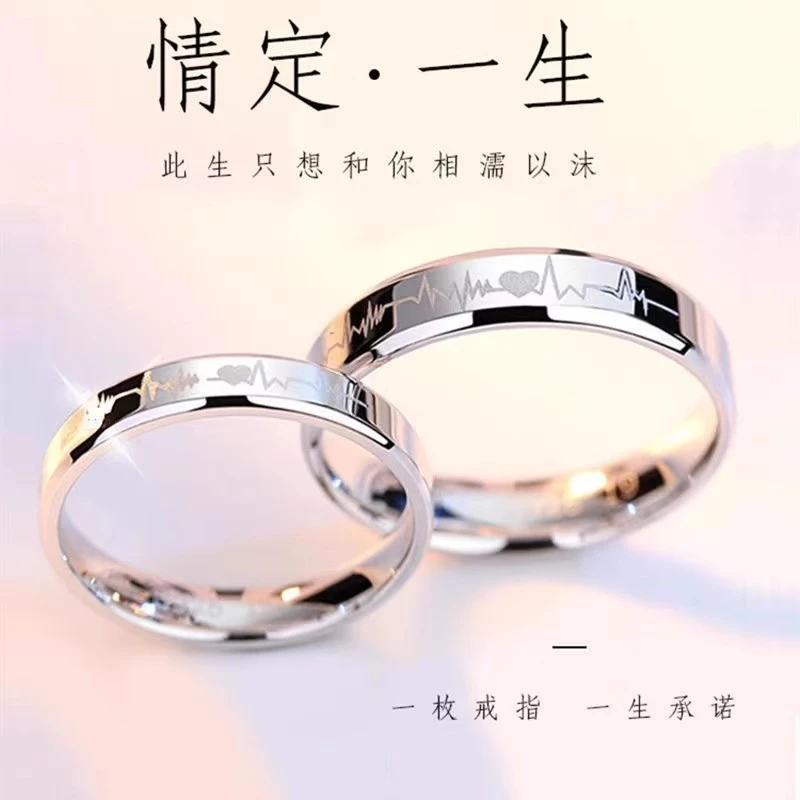 足银戒指 情侣戒指一对男女对戒日韩银饰520七夕情人节女友礼物