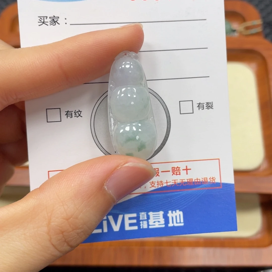 翡翠颈饰未镶嵌翡翠吊坠7455