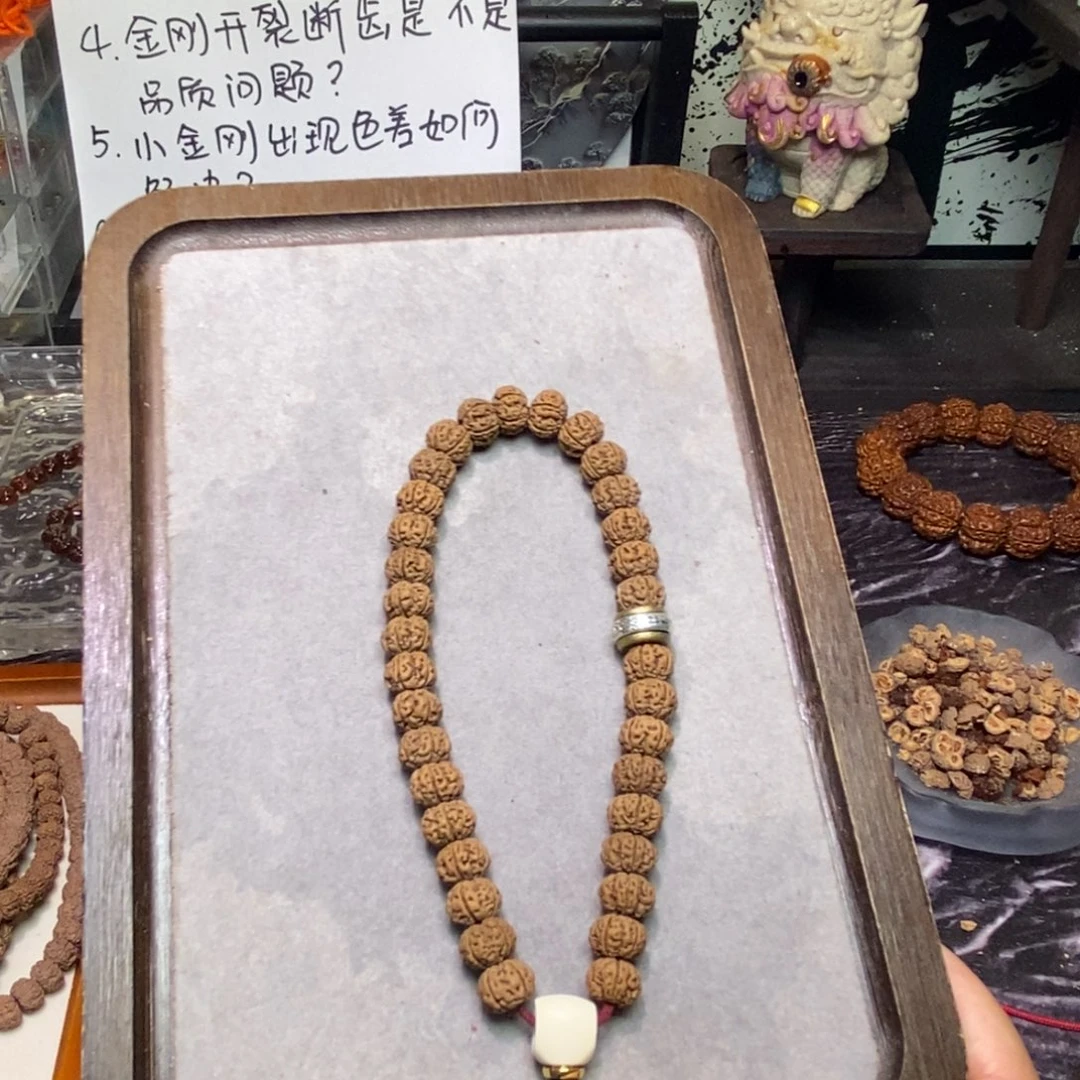 蚂****金刚菩提手串凹底梅花 毕业级 加配饰