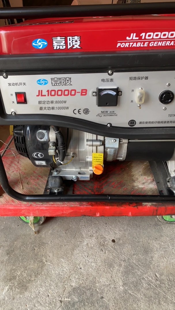 嘉陵八千瓦最大10千瓦发电机，嘉陵品牌，咱家省一半值得拥有