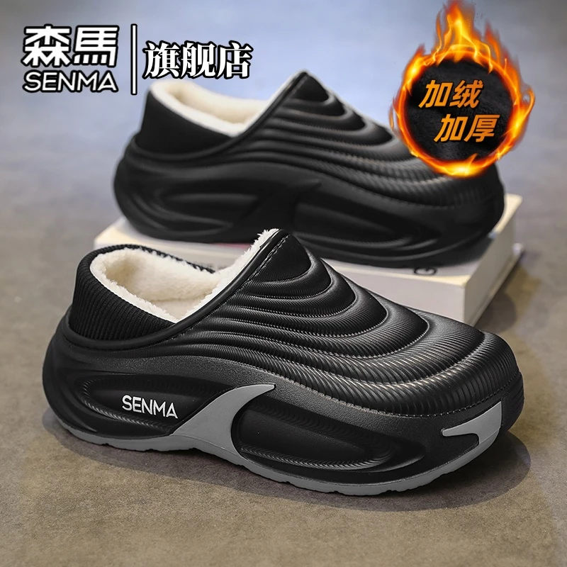 森马棉拖冬季男款外穿加绒加厚保暖包跟棉鞋厚底防滑防水包头拖鞋